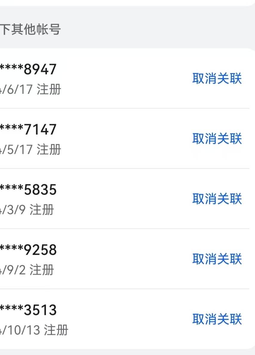 :)了之前注销手机号忘了注销华为支付了，现在号码不记得了，怎么搞啊

28 / 作者:亚丝娜na / 