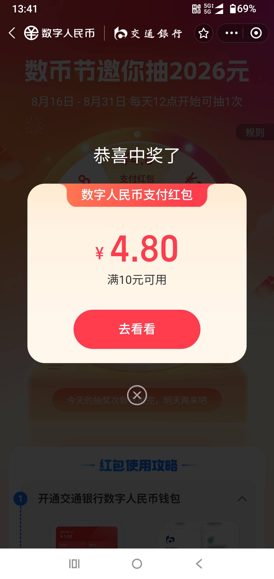 破零了

97 / 作者:咩时候才能起货 / 
