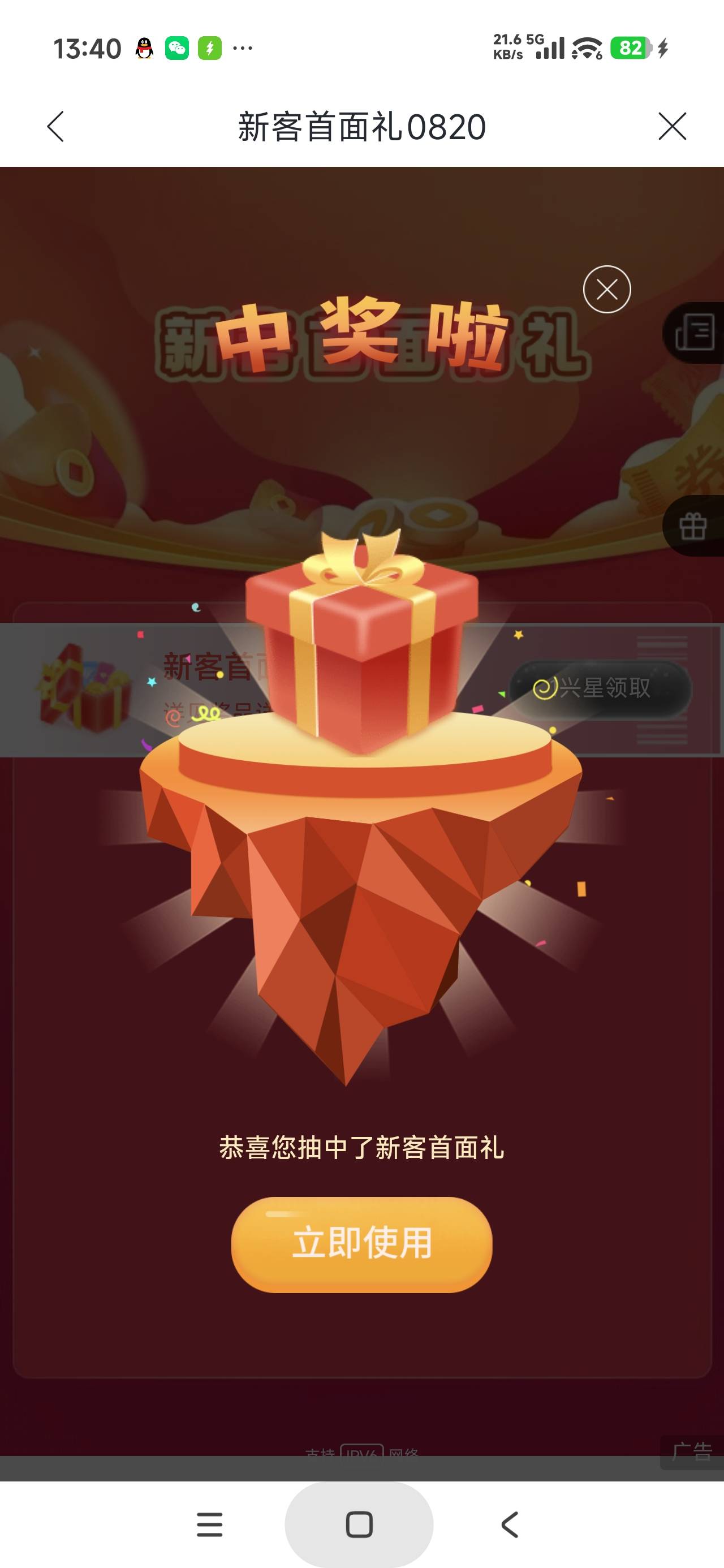 上海兴业新人更新了，又能领

100 / 作者:富士山下147 / 