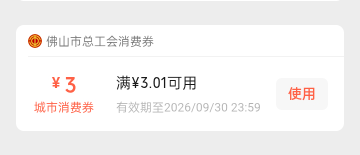 老哥们佛山这个怎么t啊

78 / 作者:幻想改变现在 / 