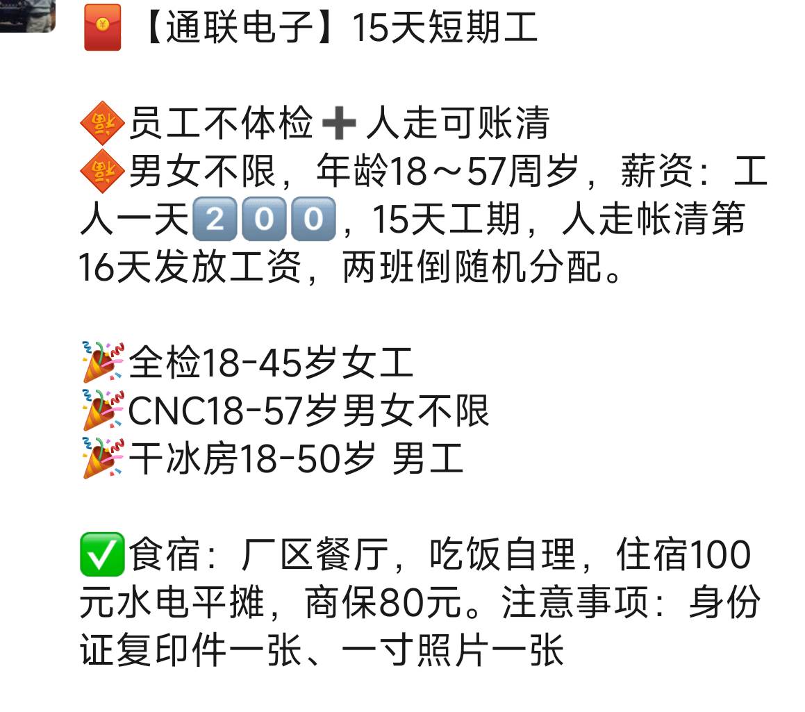 老哥们，来我这里干吧，不过安检门，厕所随便抽烟

91 / 作者:飞翔的小法 / 