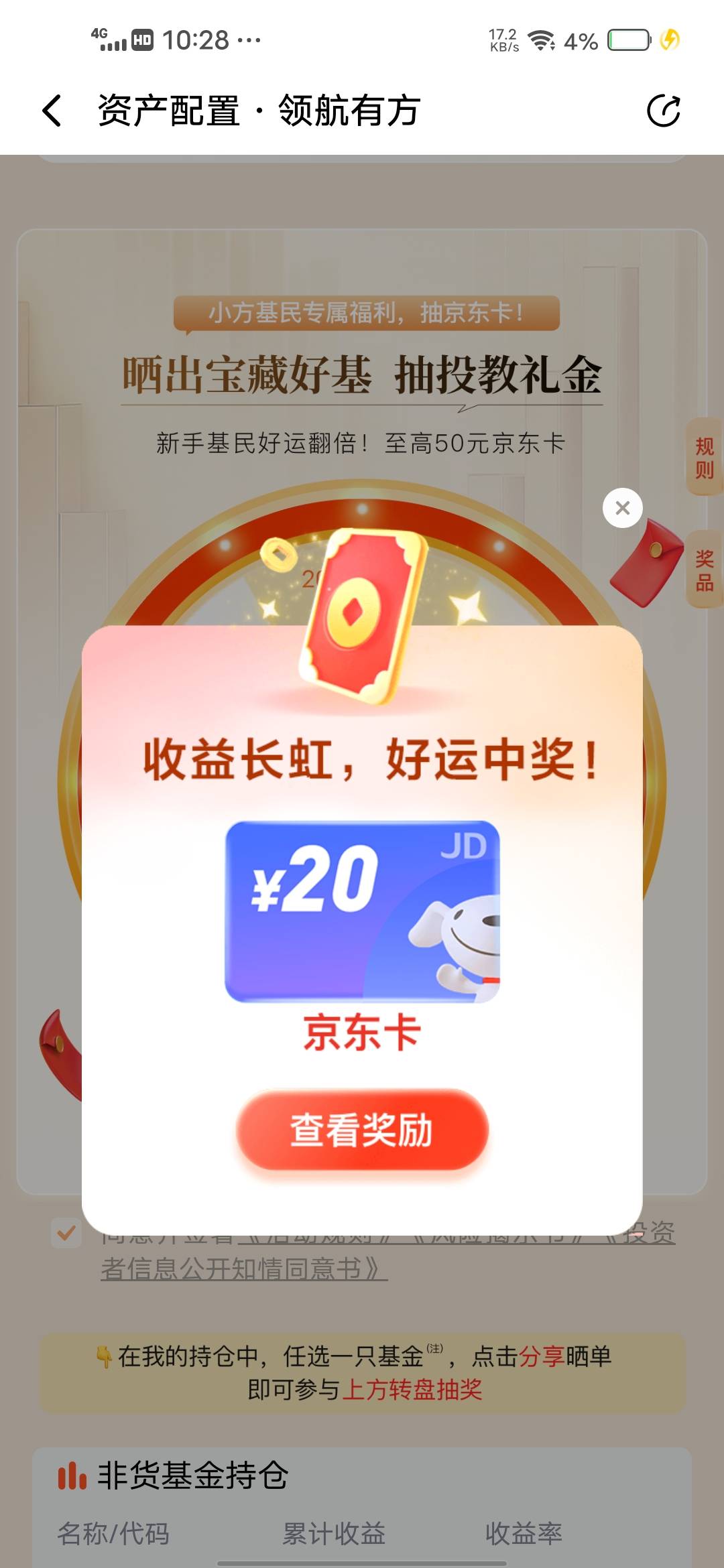 兴业上海可以开卡？天津废了

47 / 作者:挂壁哥 / 