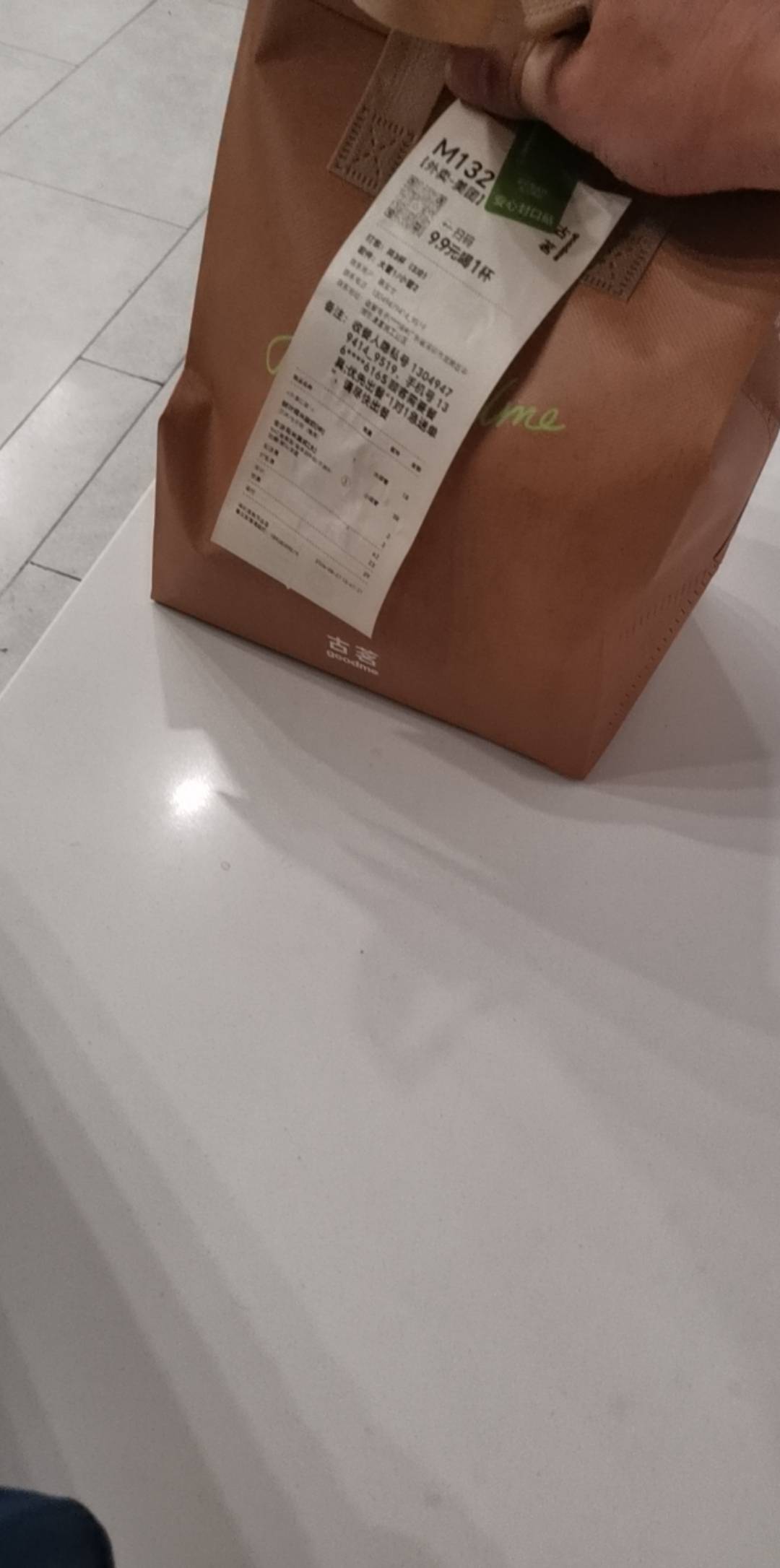 老哥们这是啥情况，刚点了个外卖快到了只有100米了然后突然更换骑手显示还有4点多公里45 / 作者:卡农菲菲菲 / 