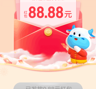 南方基金88中了

46 / 作者:懂哥 / 