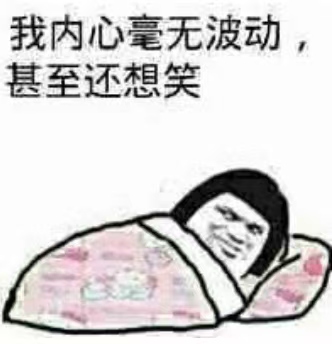 南方基金88中了

59 / 作者:鱼巷 / 