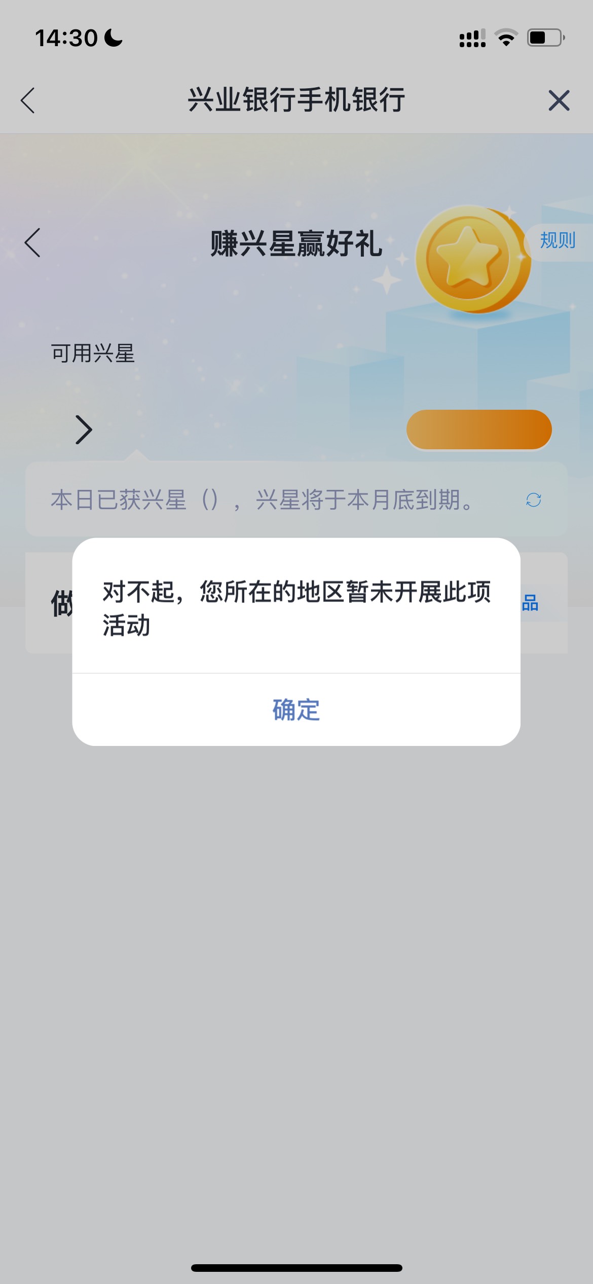 白开了？上海



58 / 作者:追梦人很有爱 / 