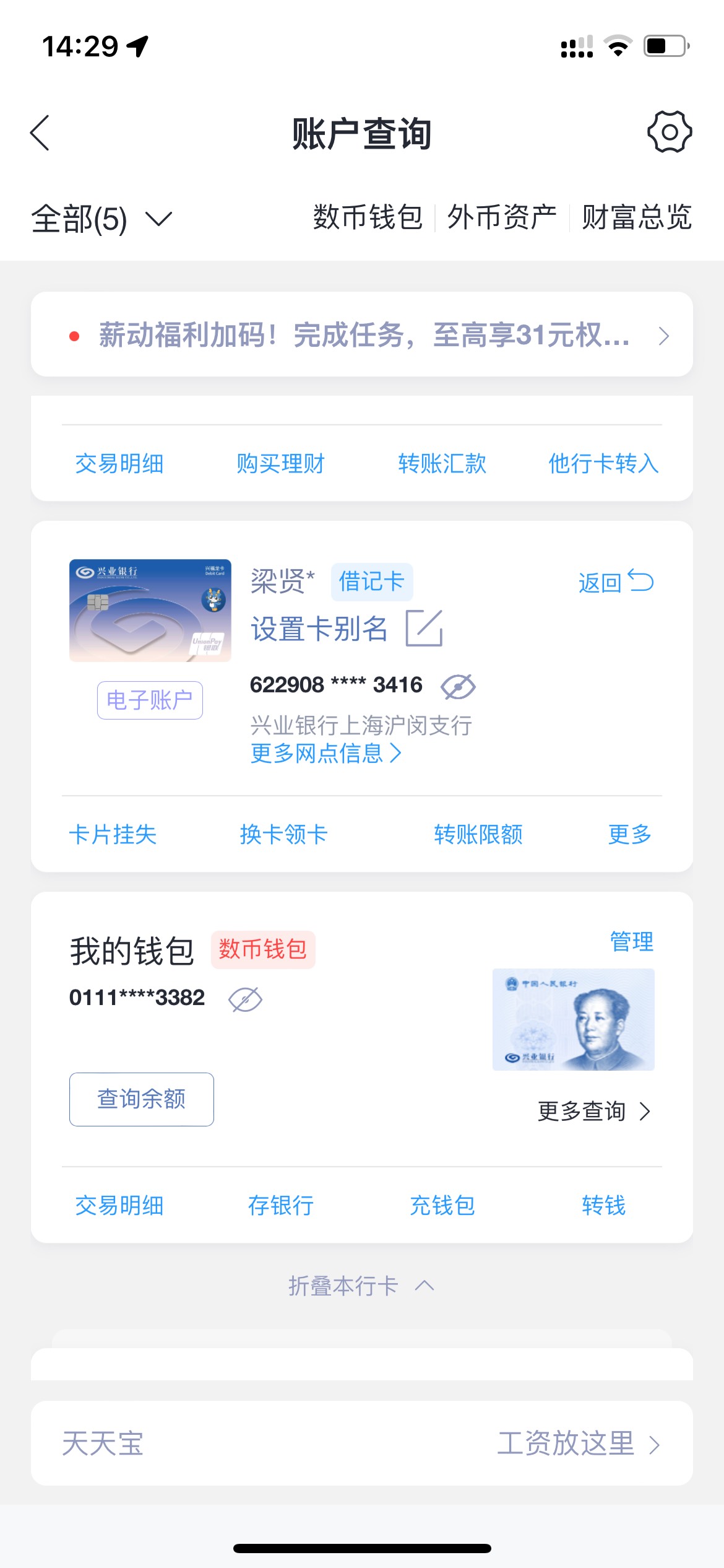 白开了？上海



63 / 作者:追梦人很有爱 / 