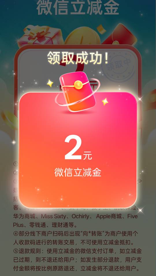 绝望了，老哥们，我是小白，为啥我才 2毛

78 / 作者:尛•牛•蛮 / 