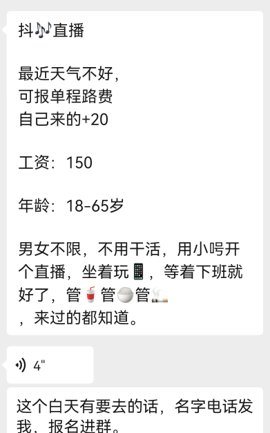 老哥们今晚报名去做这个了安全绿色吗？

75 / 作者:摆烂王中王 / 