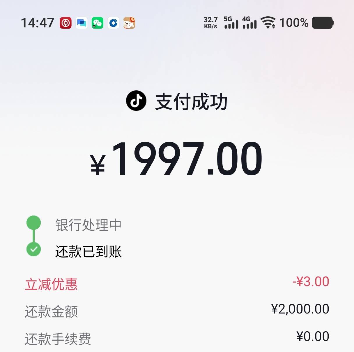 0额度的中行卡太好用了，每天建行还款俩笔减3，还进去立马转出来，舒服

60 / 作者:天明的哦 / 
