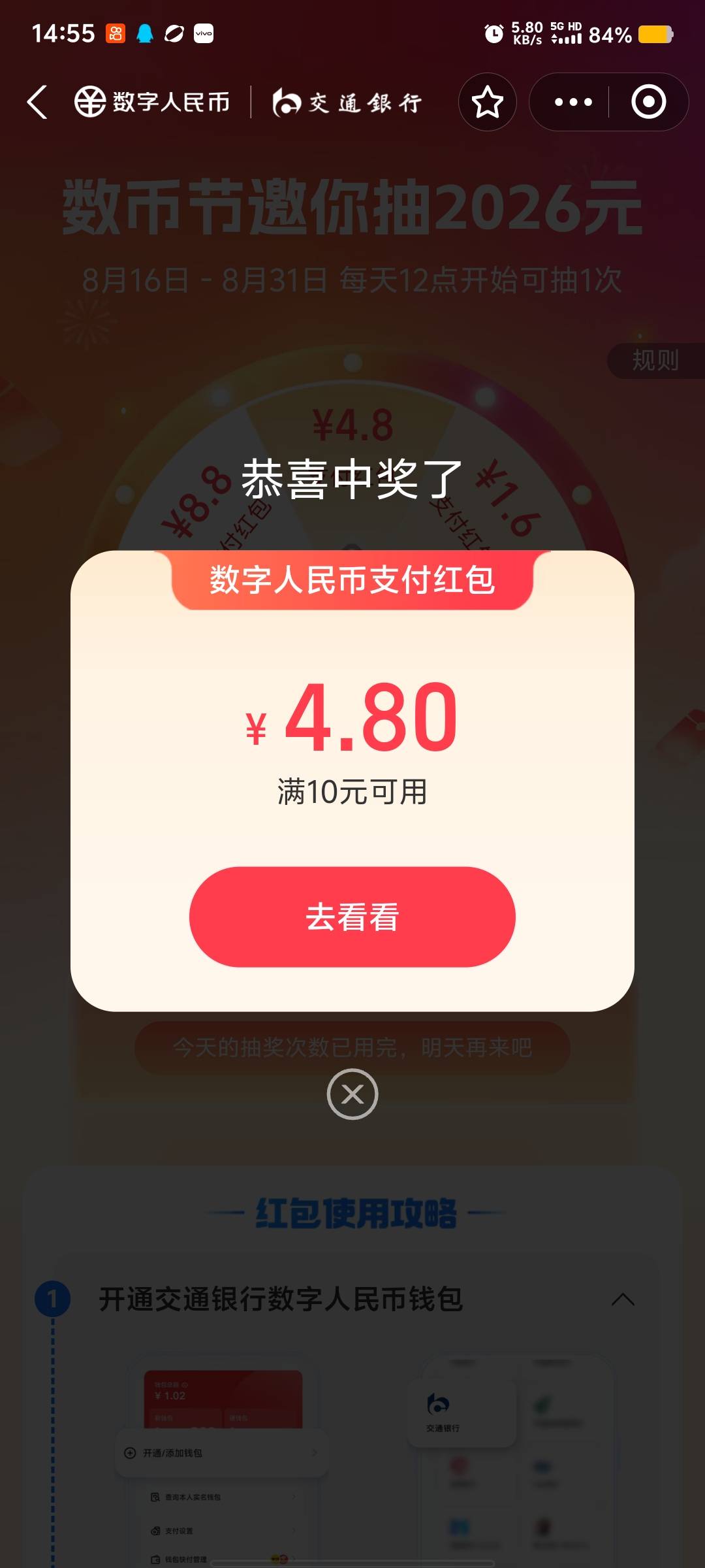 老哥们还有呢，闪动现在能t吗？

86 / 作者:悔恨交加干锅 / 