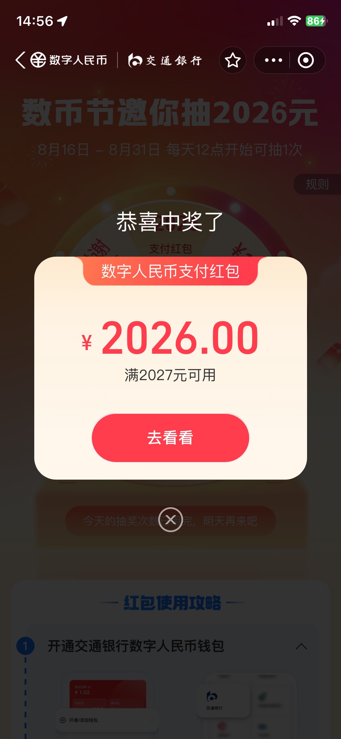 老哥们这个怎么T，绝对真实没有假

0 / 作者:蔡徐坤真爱粉 / 
