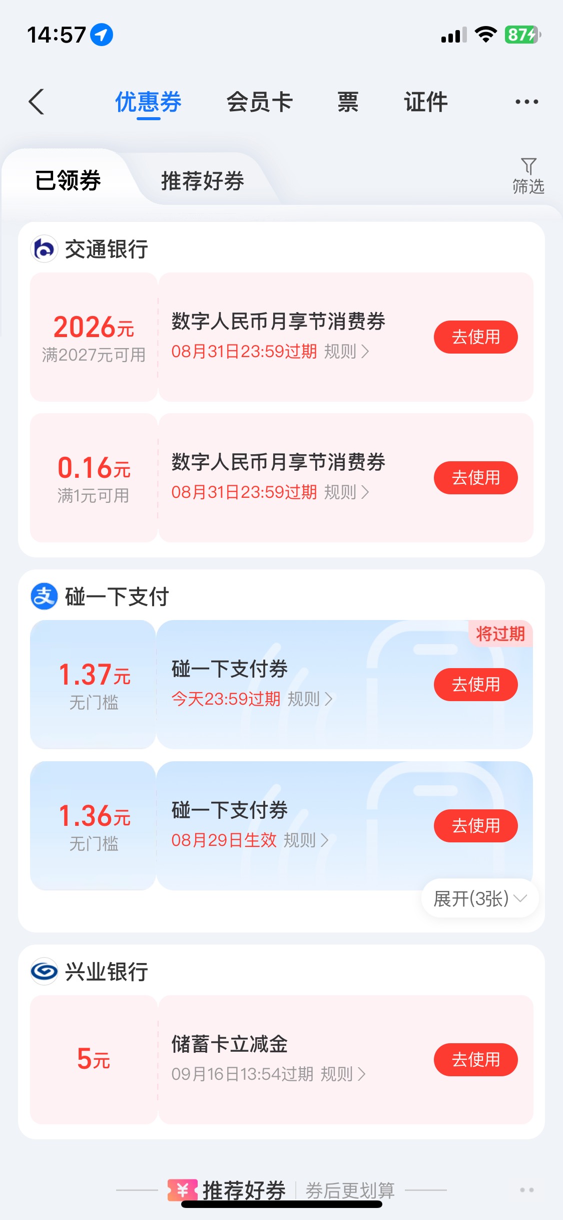 老哥们这个怎么T，绝对真实没有假

24 / 作者:蔡徐坤真爱粉 / 
