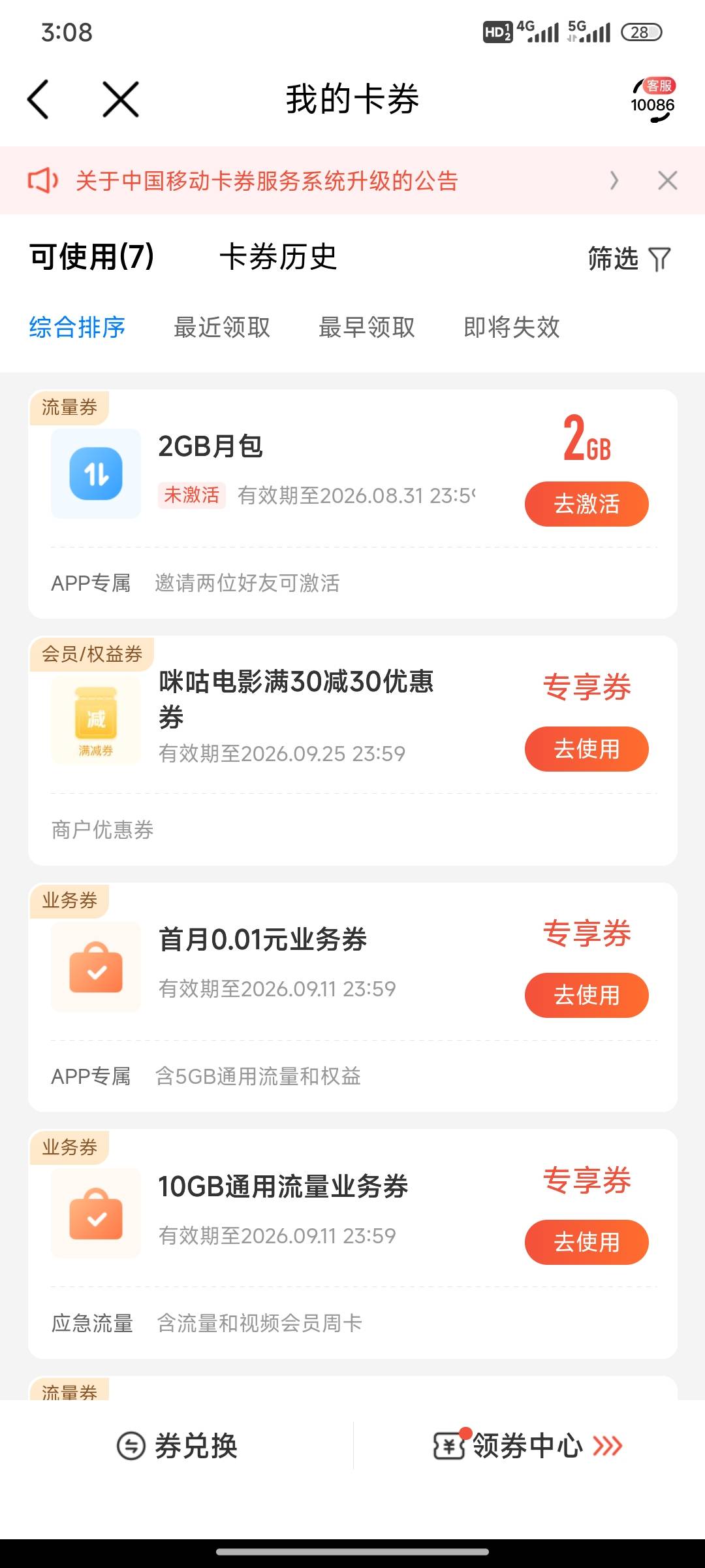 移动咪咕电影满30减30票怎么出啊

3 / 作者:Yrt / 