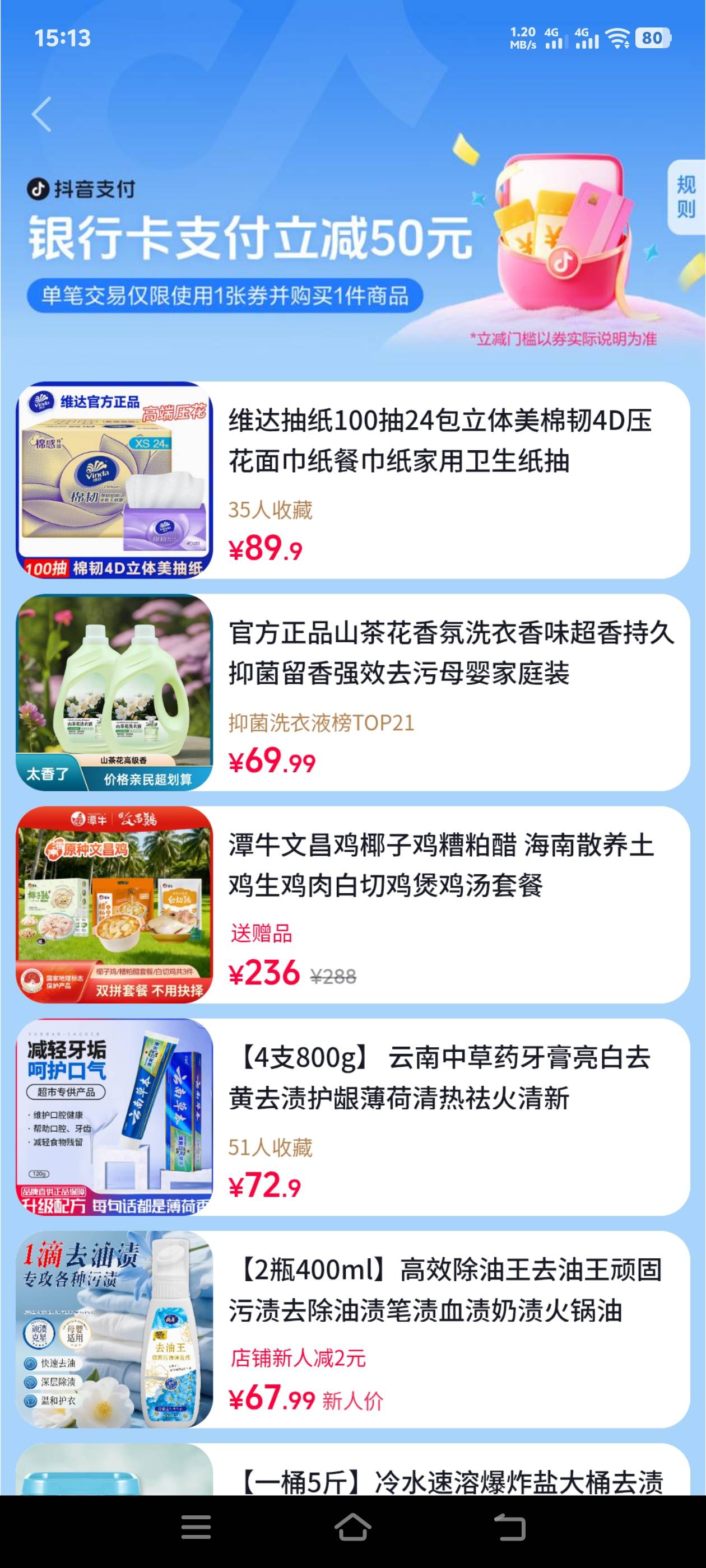 没软用的优惠券

21 / 作者:路亚亚亚 / 