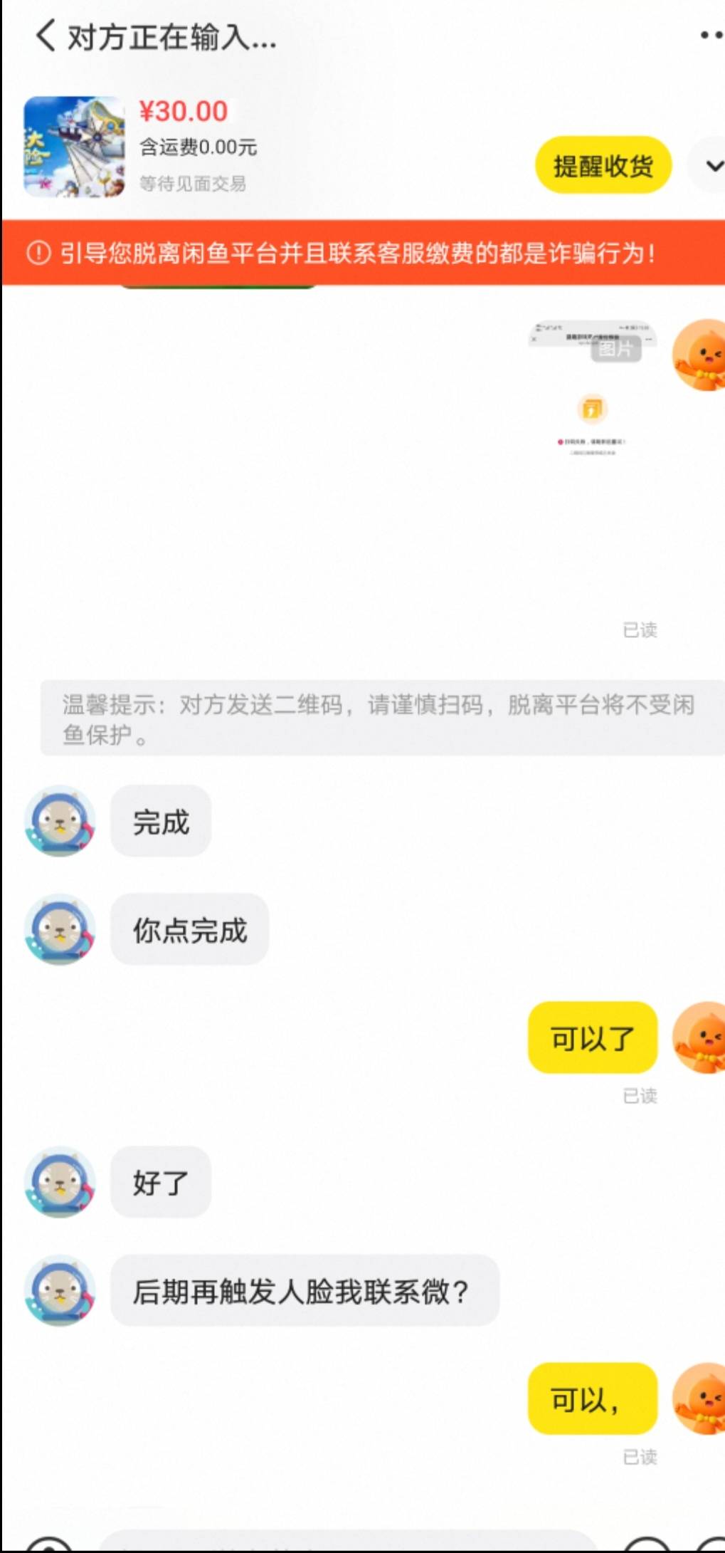 冒险岛饿昏，三十出了，说是后续人脸十，一次

38 / 作者:安静@1 / 