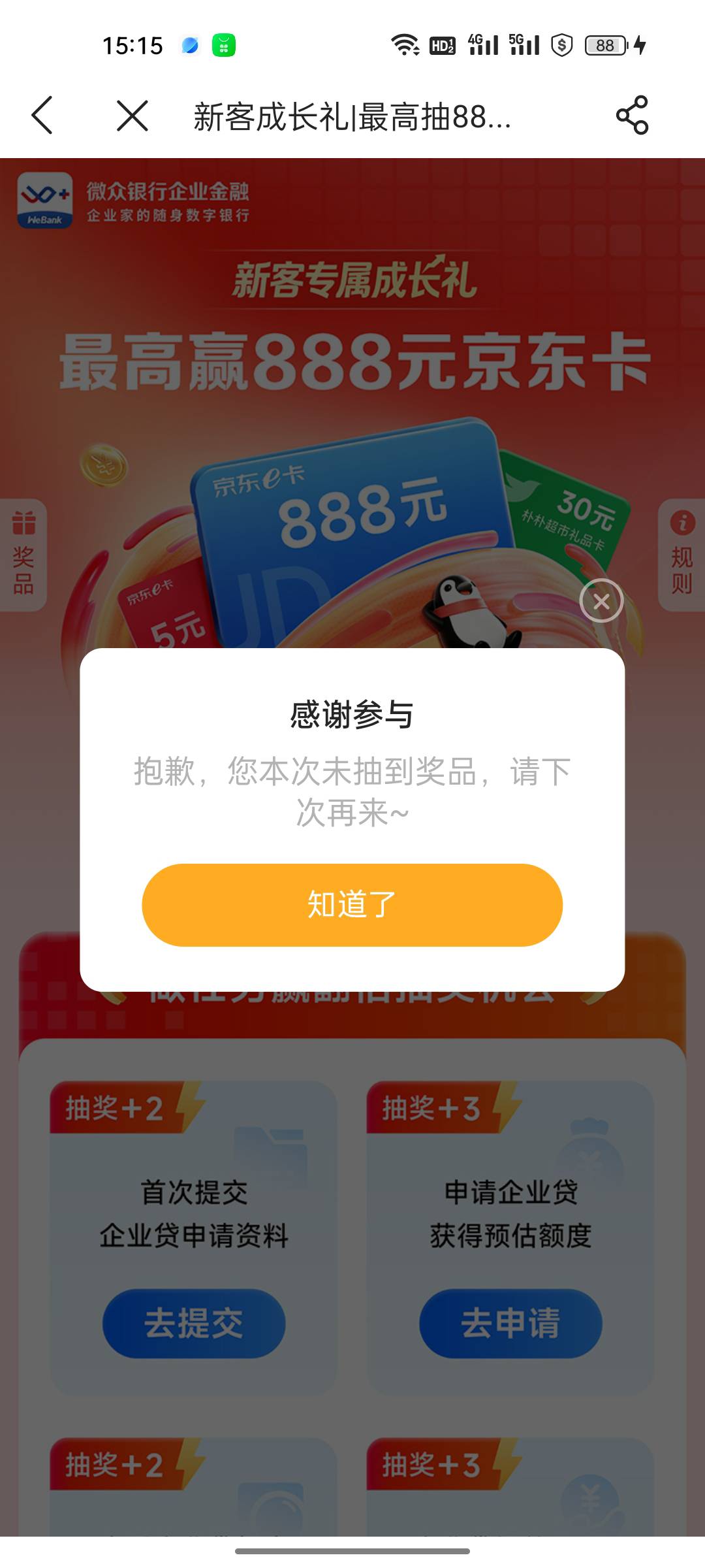 浪费时间

64 / 作者:孤芳自赏灬 / 