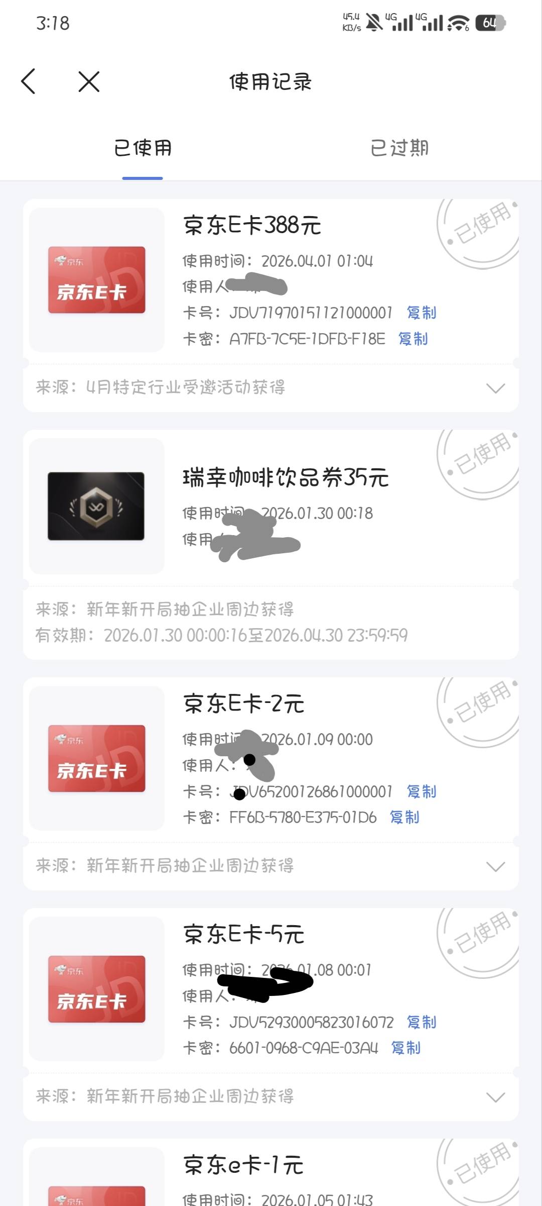 微众上次bug抽过388e卡的应该是永久拉黑了，现在什么活动都参加不了

98 / 作者:撸口狂魔1996 / 