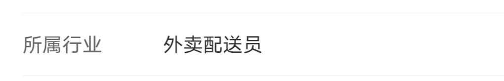 湖北进去了还是领不了，为啥

58 / 作者:ice冰 / 