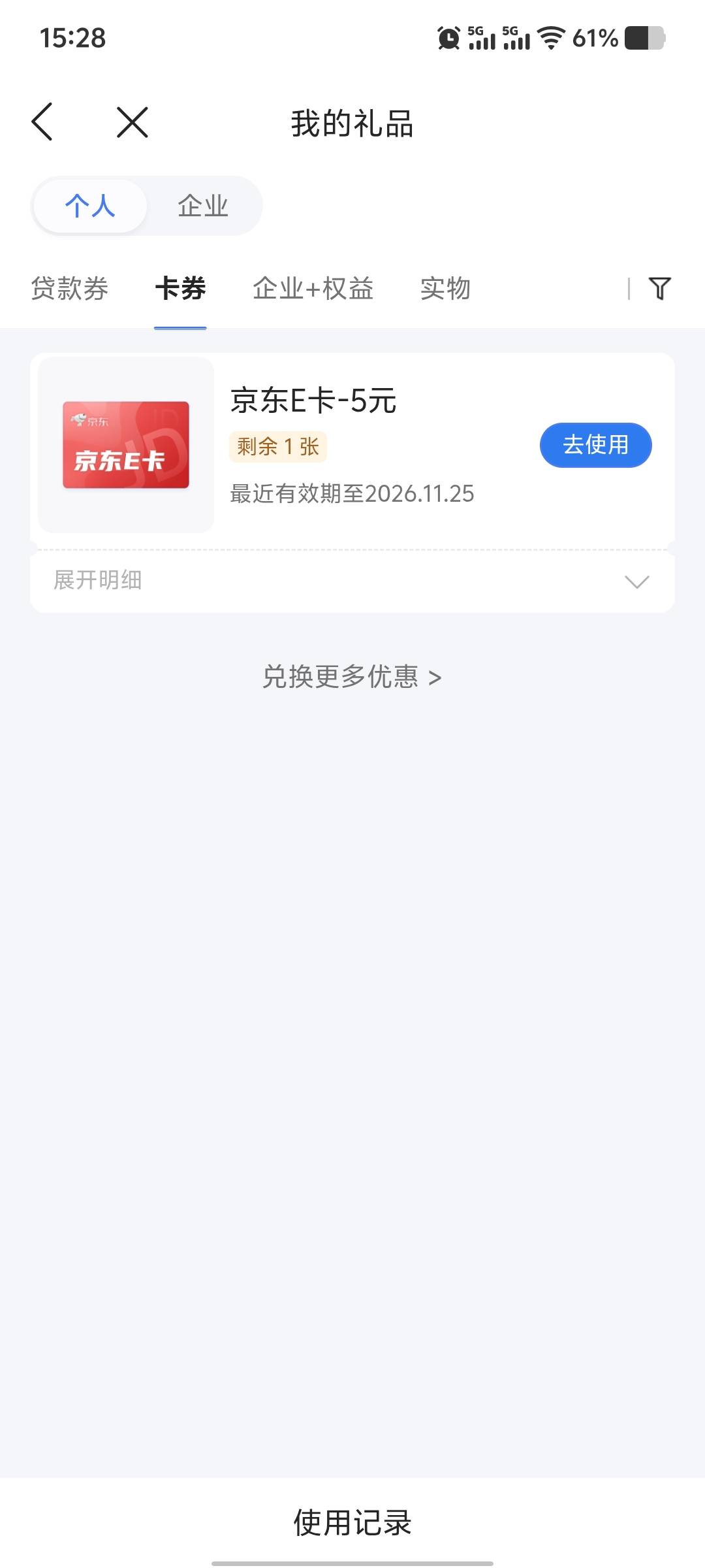 微众这是把我放出来了？388到现在没一天落下，今天终于中了一次

2 / 作者:Abej / 