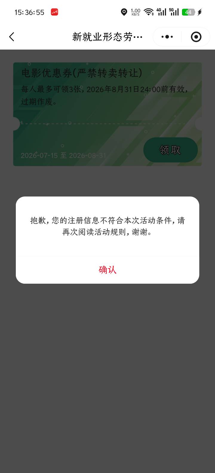 湖北进去了还是领不了，为啥

68 / 作者:哦尼酱oi / 