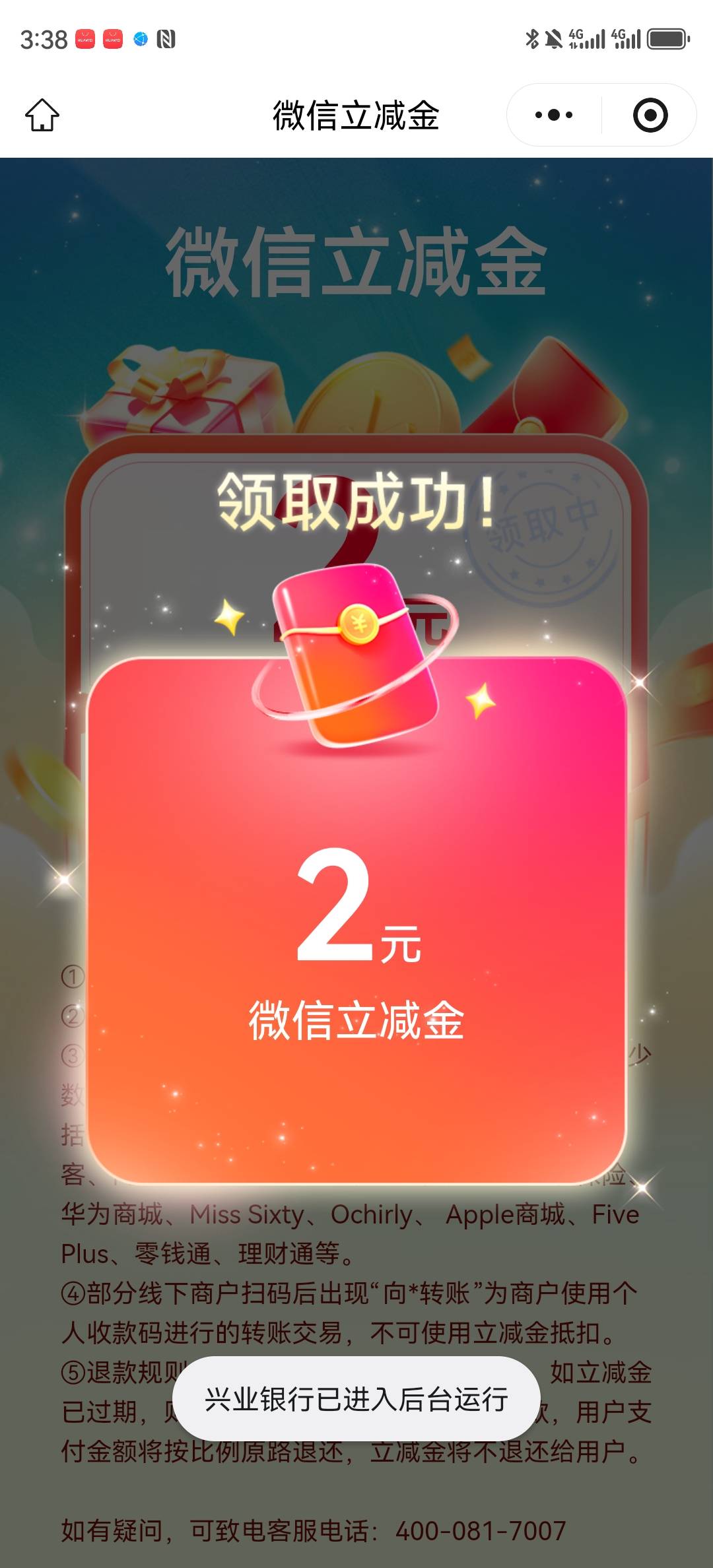 拿下，终于破零了，可以吃顿好的了



5 / 作者:湖南陈小春 / 