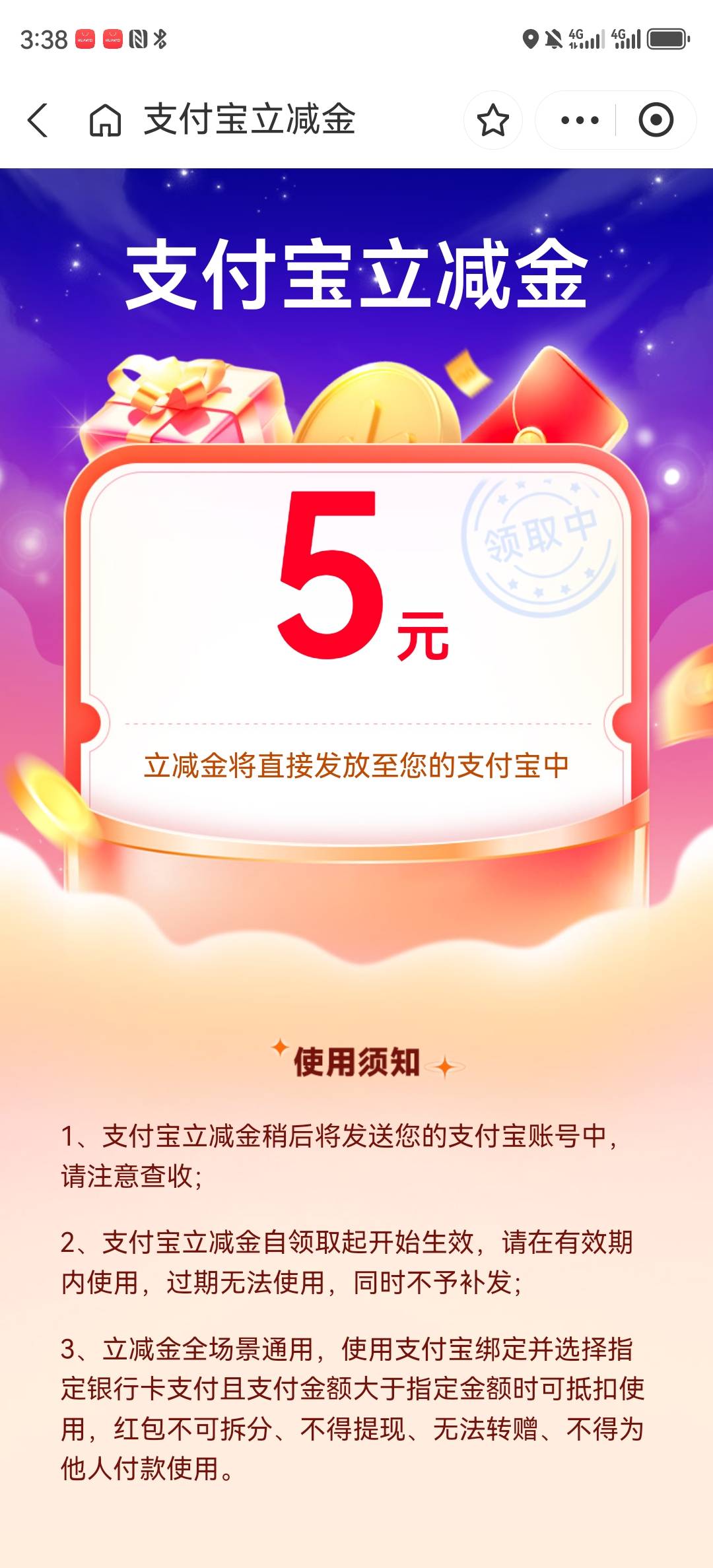 拿下，终于破零了，可以吃顿好的了



38 / 作者:湖南陈小春 / 