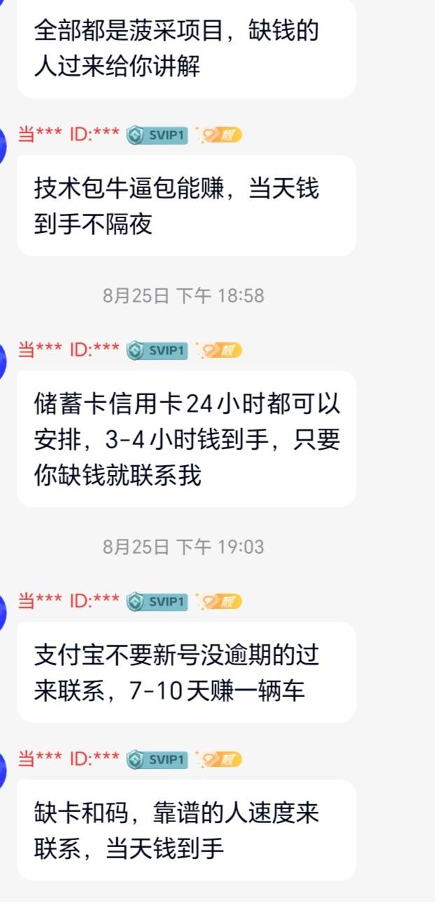 老哥们，这是什么项目，按头啊

50 / 作者:不迷茫 / 
