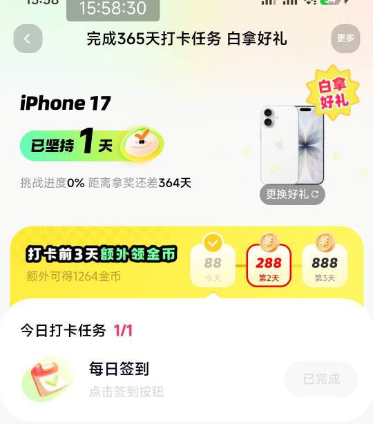 人人苹果17。必中苹果17

6 / 作者:卢一发 / 