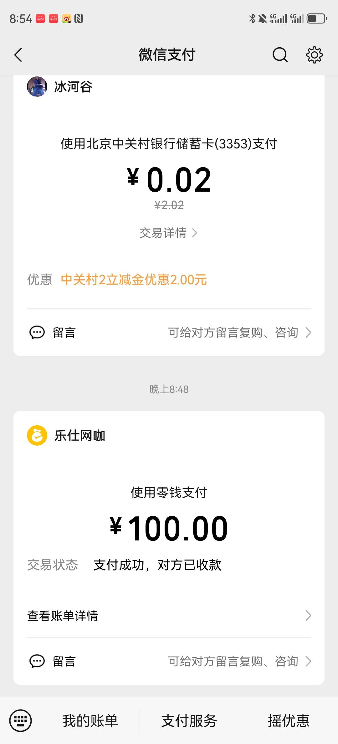 想穷都难

99 / 作者:湖南陈小春 / 
