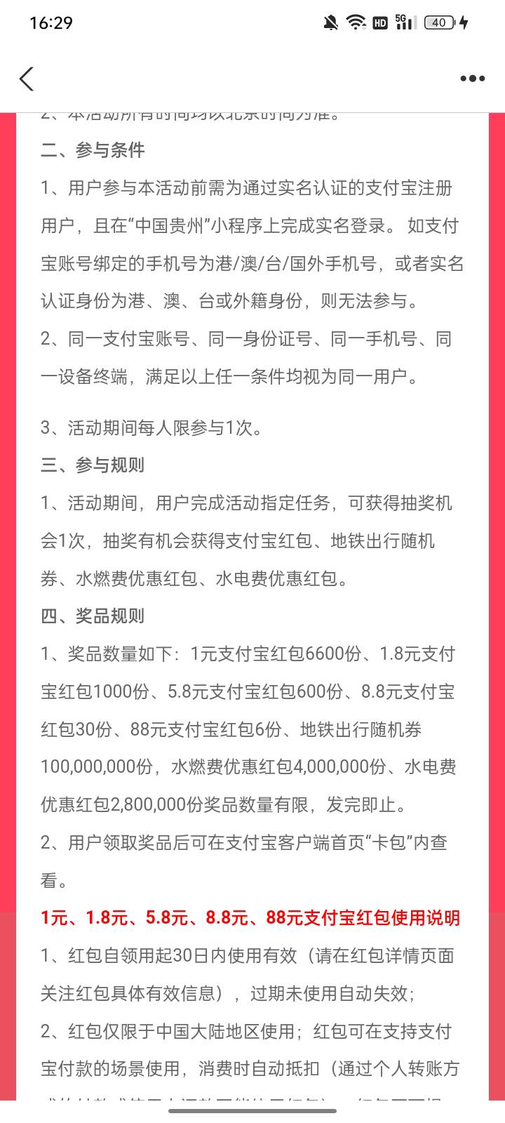 最后一天抽动好了


68 / 作者:请自行备注 / 