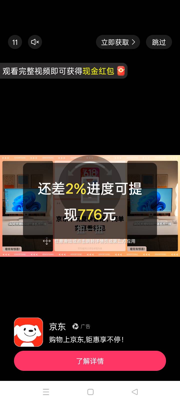 猜歌东子广都不爆。下单也没用。

91 / 作者:你等等我好不好 / 