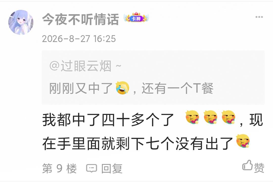 cs，蟹黄面都让你申请走了

98 / 作者:一支穿云箭$ / 
