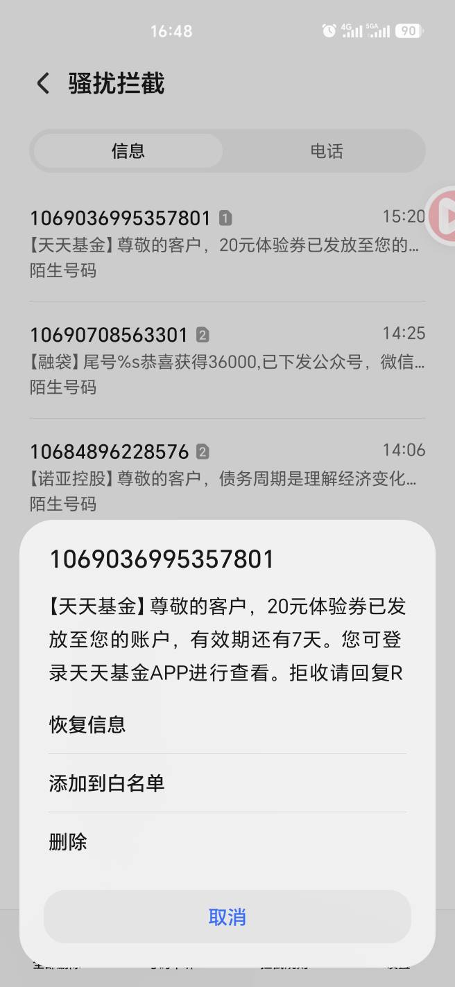 感谢老哥提醒还以为废卷

56 / 作者:幺幺灵 / 