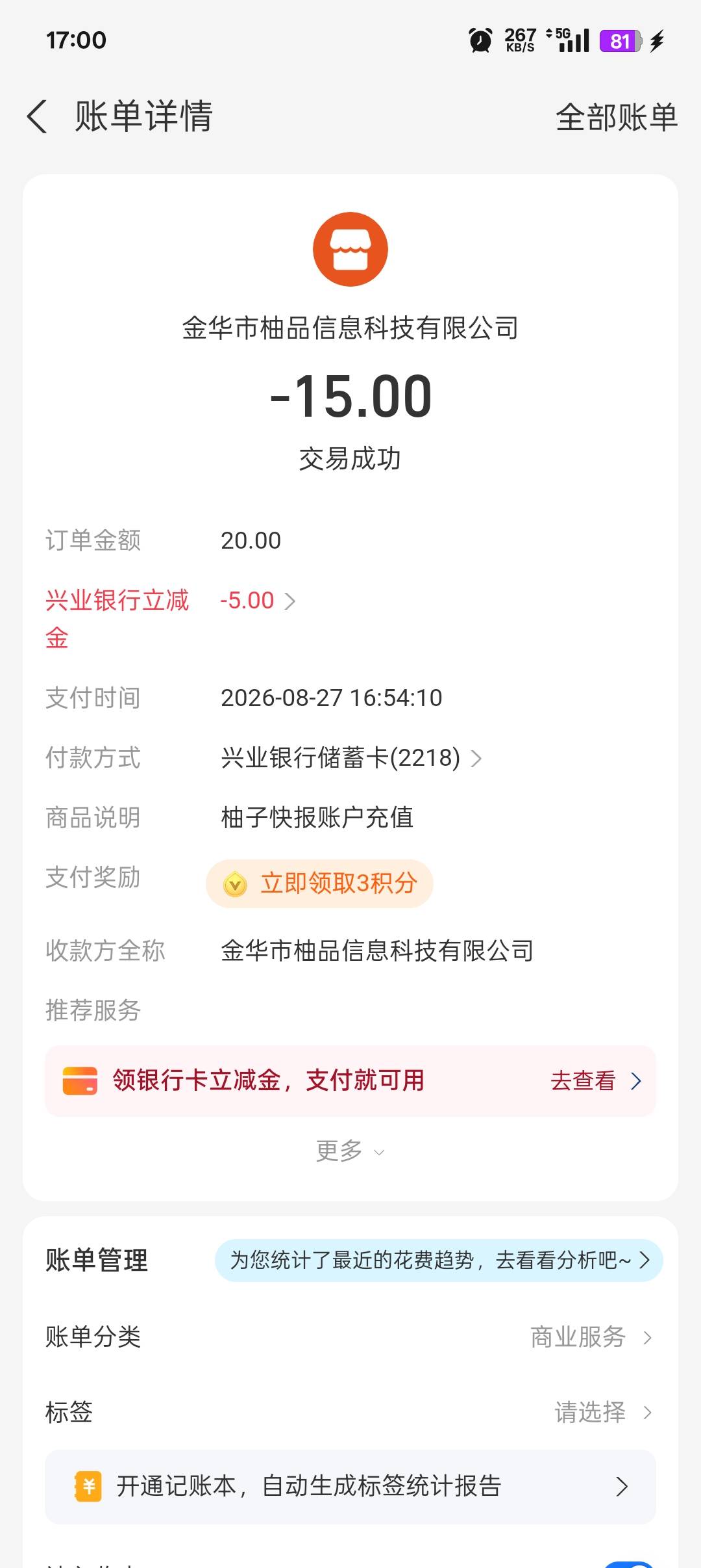 兴业上海破0


2 / 作者:帝青天3 / 