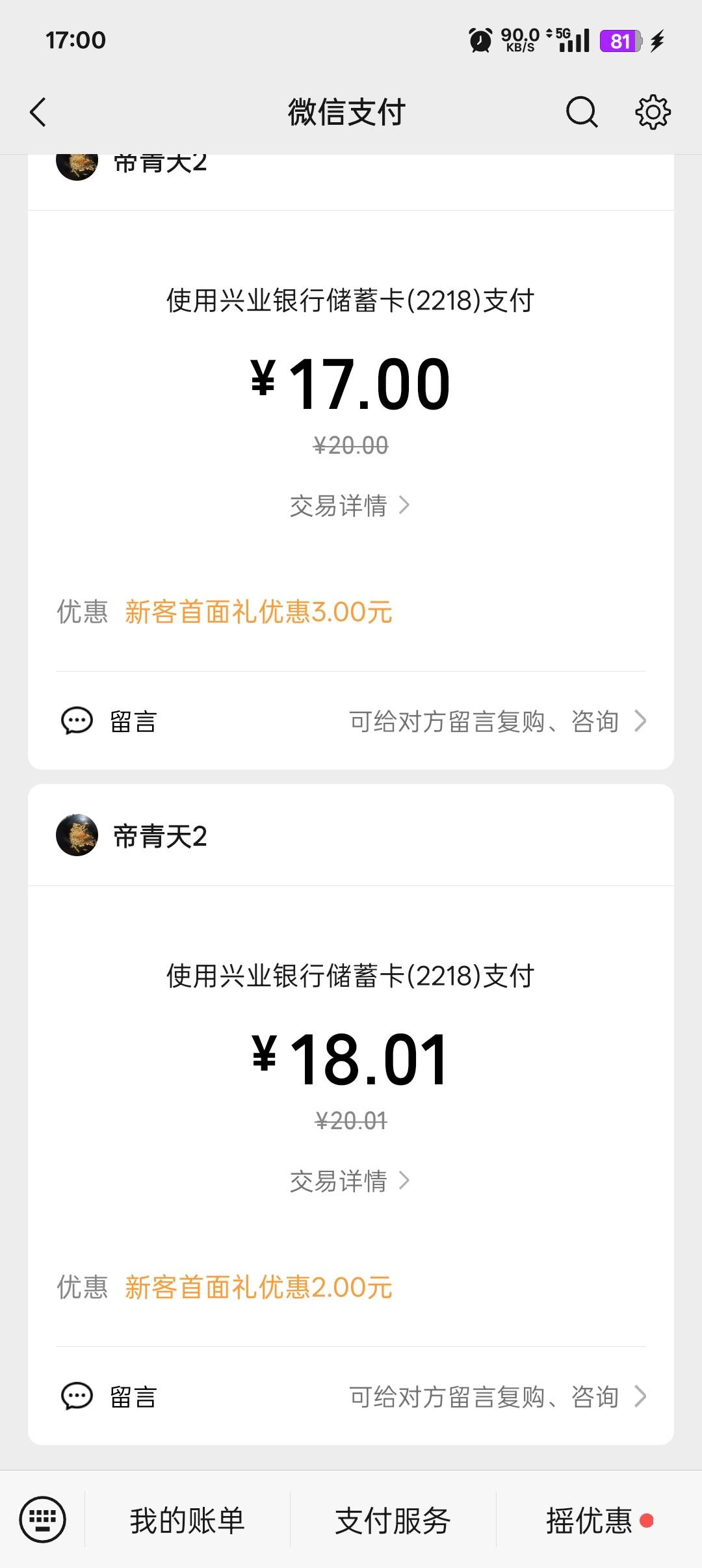 兴业上海破0


36 / 作者:帝青天3 / 