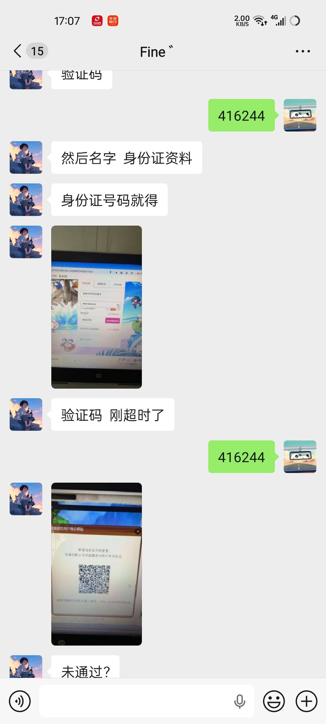 老哥们 你们都在出冒险岛 到底是什么操作流程啊 看了好多帖子 一点都不懂
80 / 作者:王江还 / 