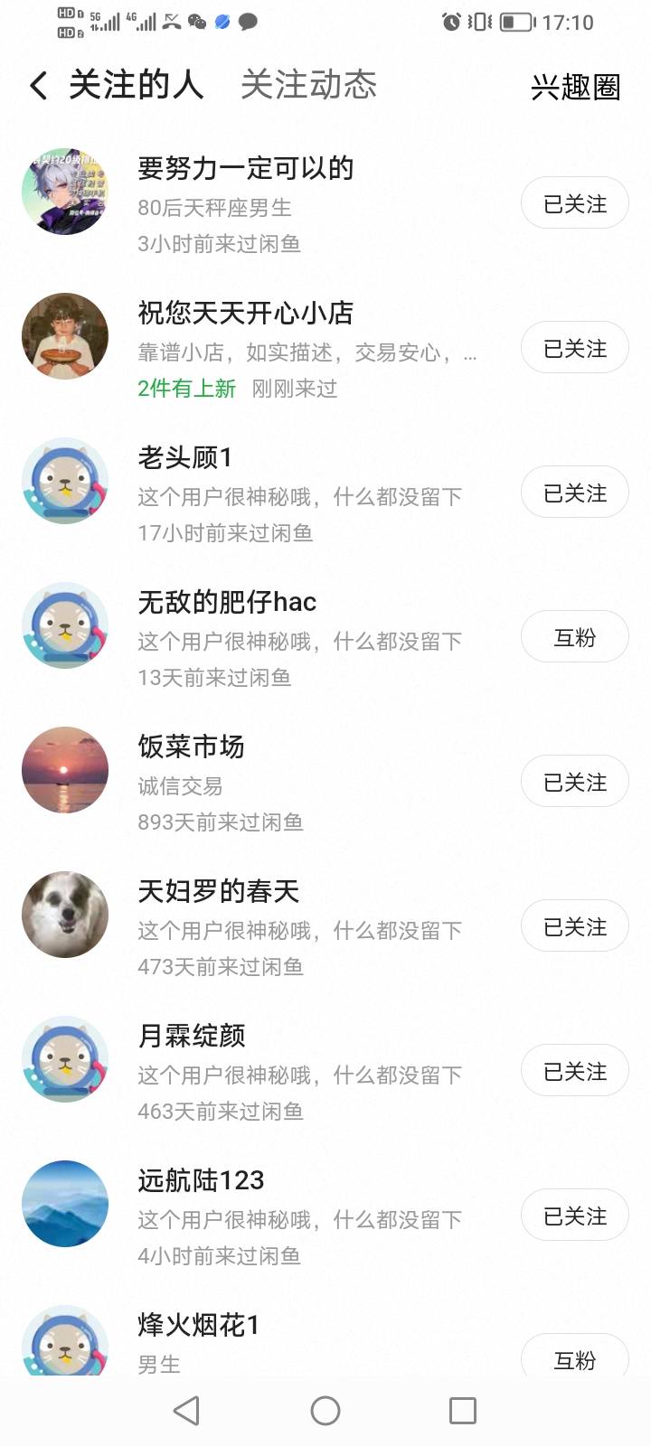 冒险岛35出了，太饿了。也有点怕，后续还要人脸，一次给5，游戏账号应该不能做其他的10 / 作者:到底是哪个好 / 