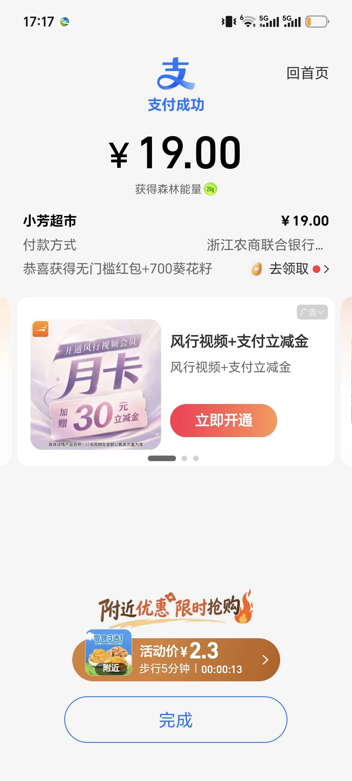 下面这玩意儿付了能退不

65 / 作者:我叫泥打把 / 