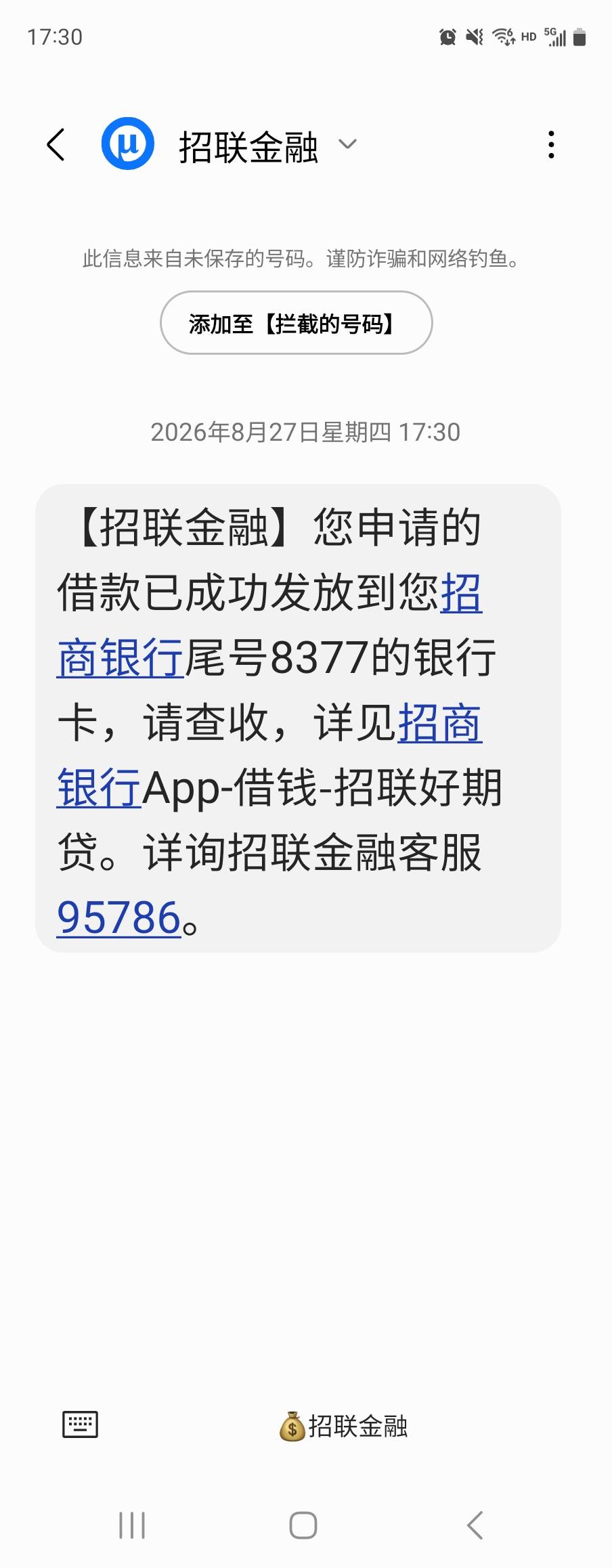 下款了下款了，这个招联是什么机制，这张卡因为之前打狗被风控了几年了，今天突然解开29 / 作者:人生路漫漫丶 / 
