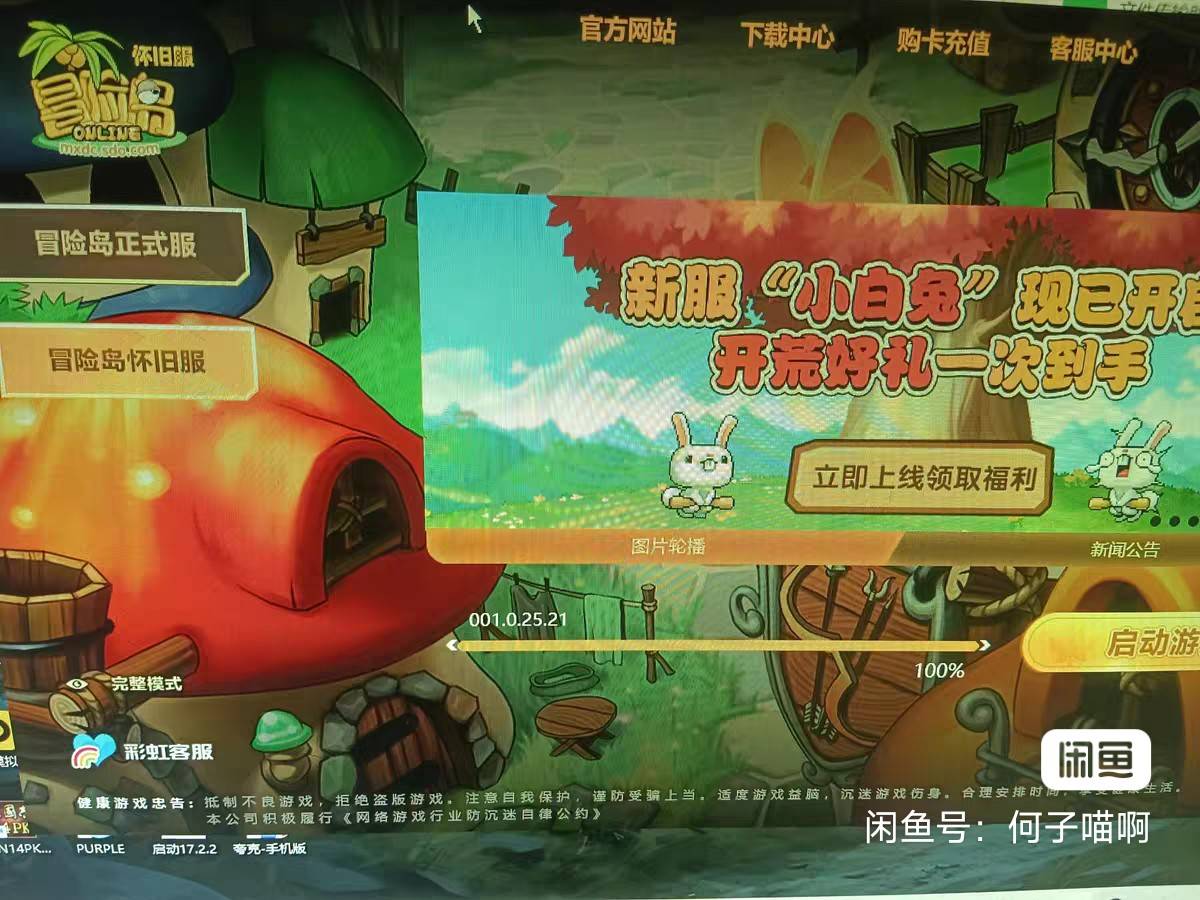 出个冒险岛还分IP地区的？刚刚问个海鲜市场的山东的买家。看我IP浙江的不要

41 / 作者:不惑之年233 / 