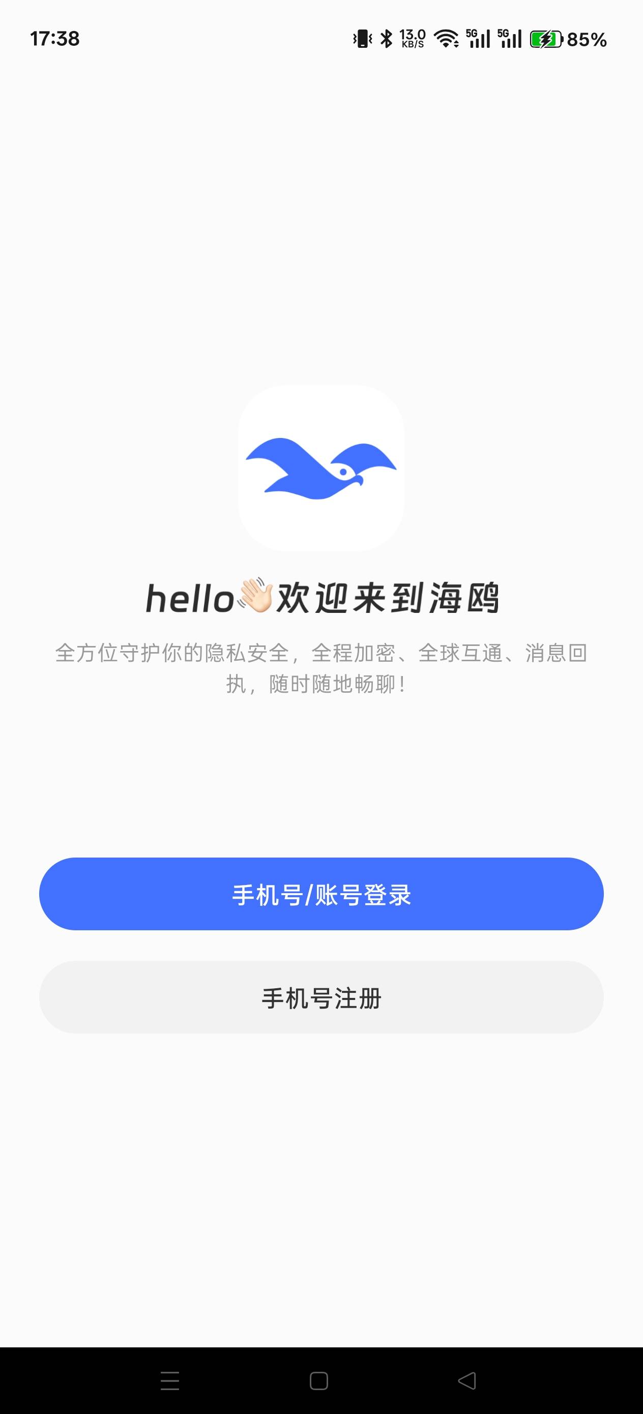 做的全部蛋注销账号全部找回改密注销了，现在轰炸我手机号了怎么办

65 / 作者:电竞经理回电 / 