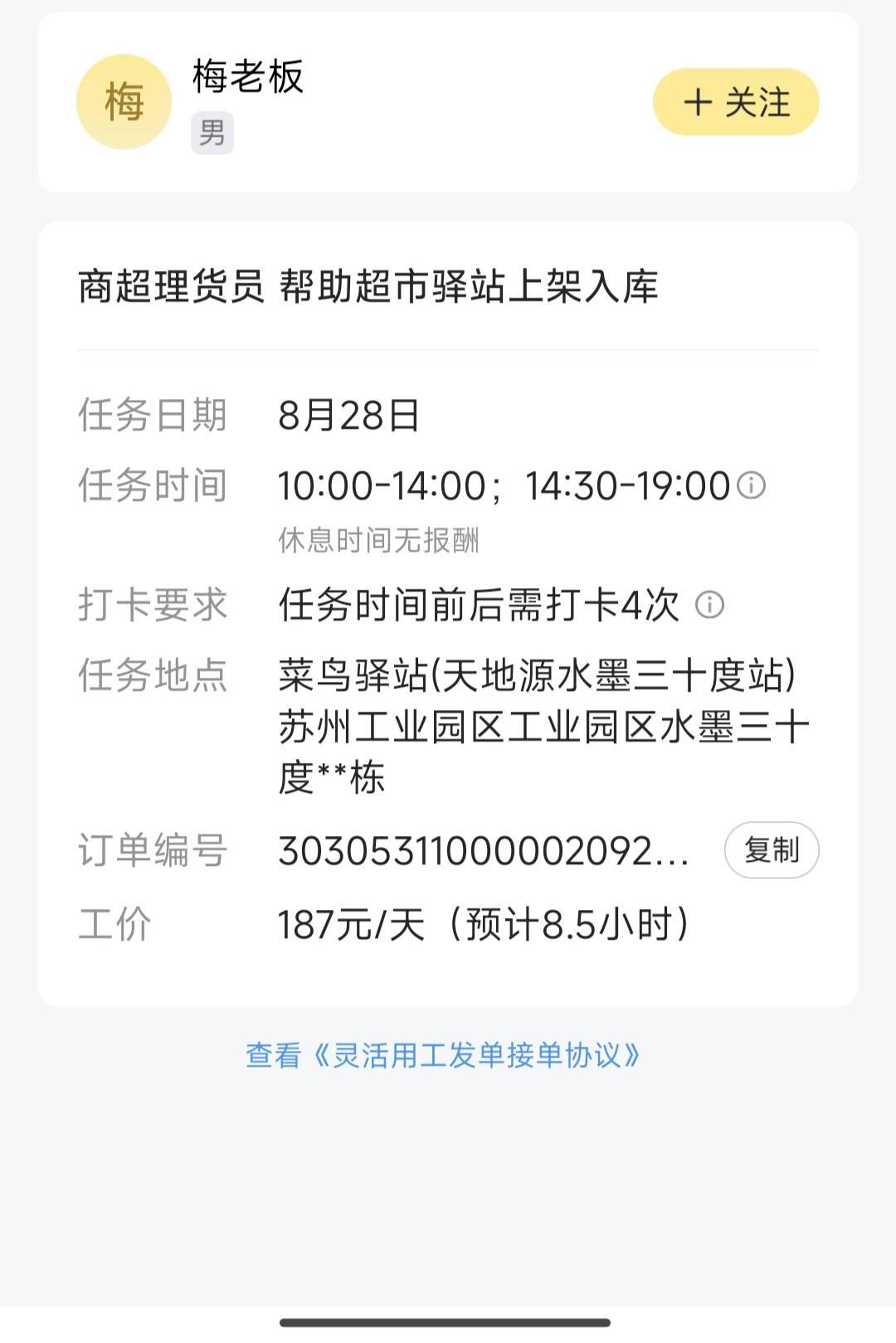 这日结一天120除去吃饭抽烟房租 一天剩60
88 / 作者:麻将糊了333 / 