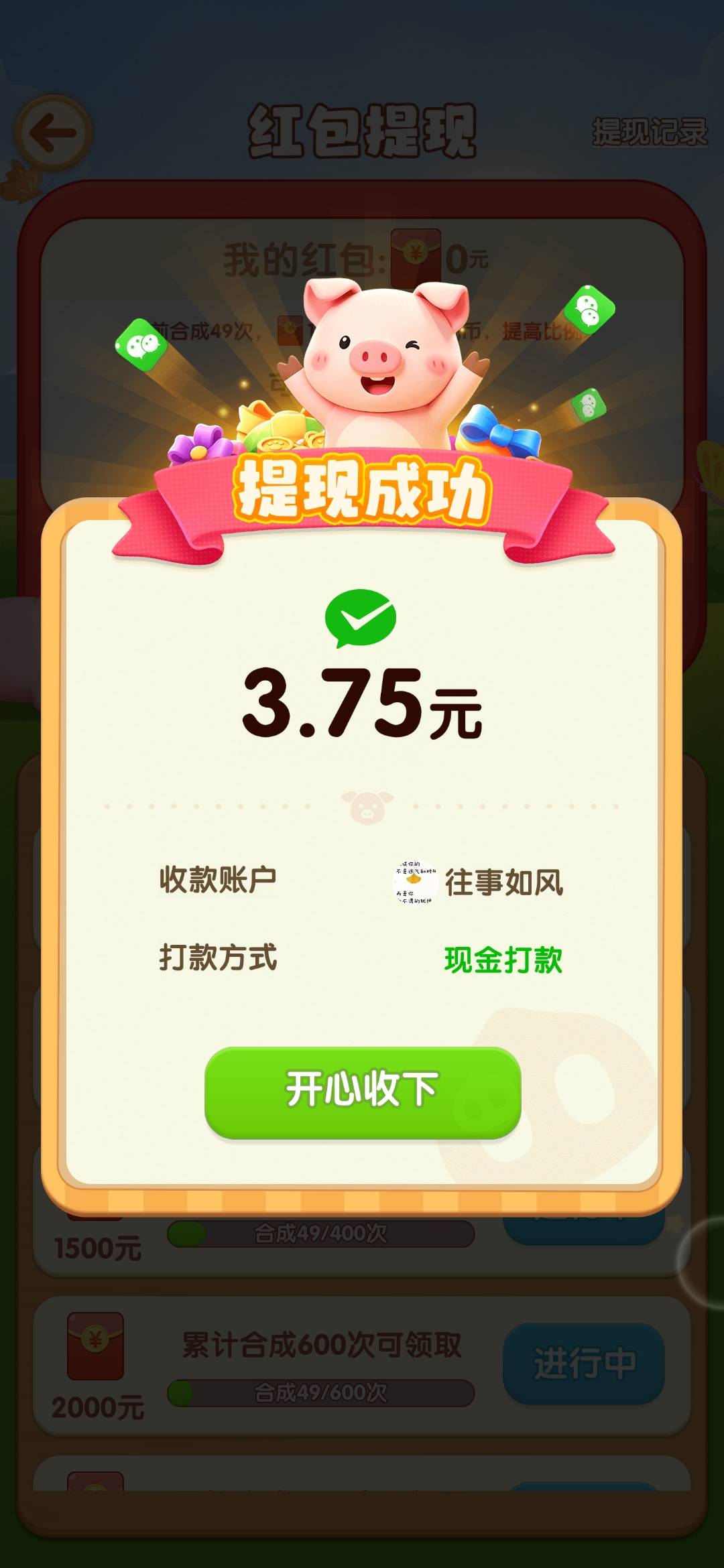 每周几百块钱，广子，都没有剩到一分钱


37 / 作者:挂壁哥 / 