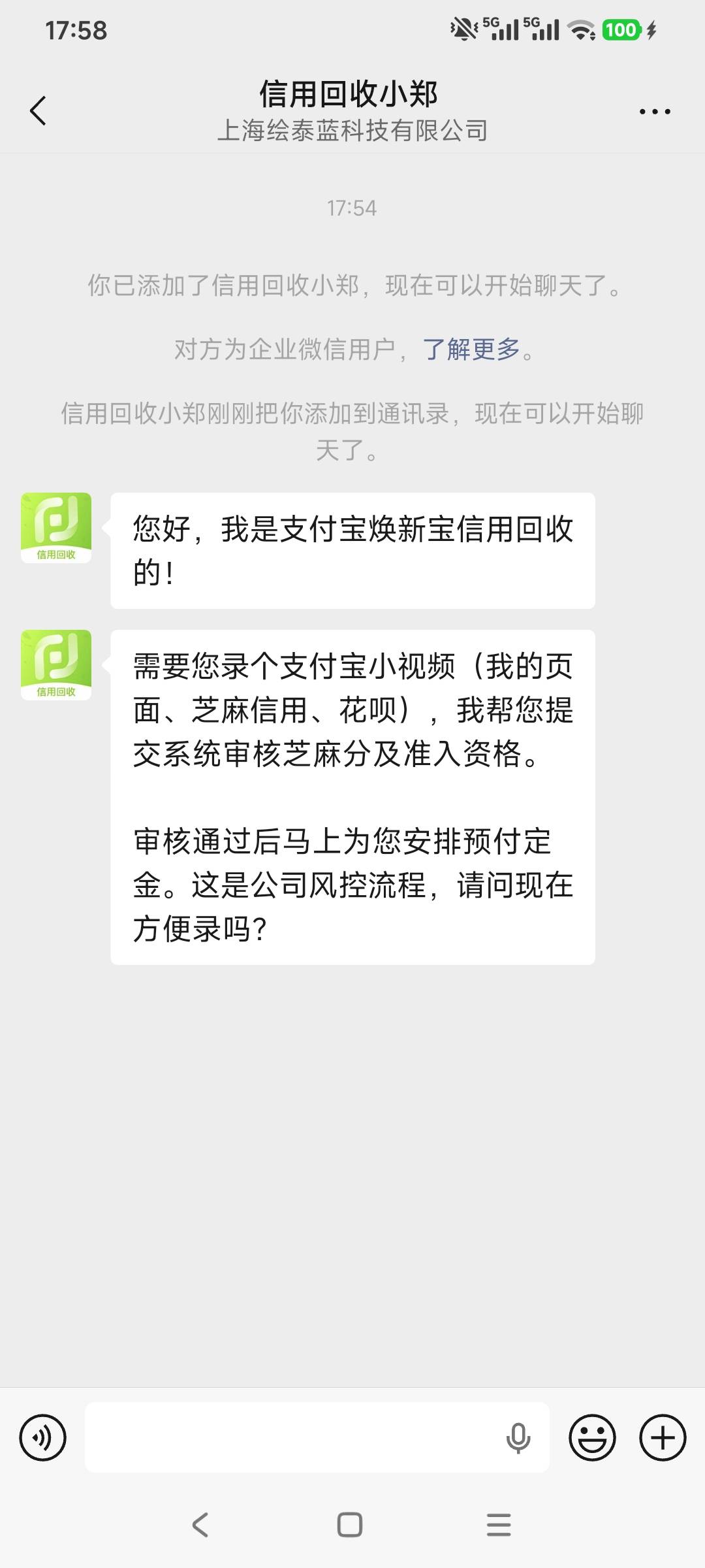 这个焕新宝？

78 / 作者:走心亿点点 / 