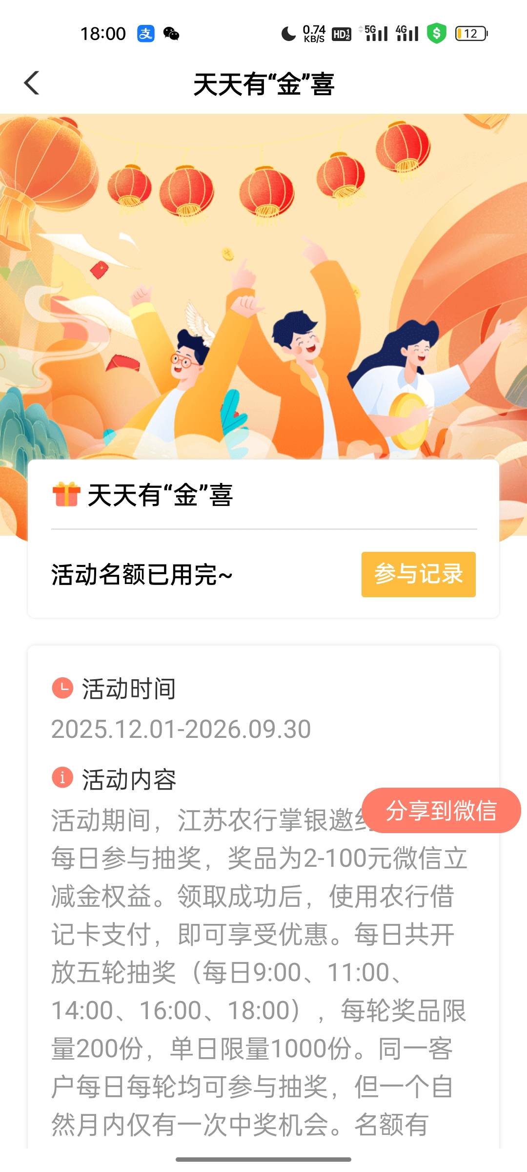我都怀疑没更新

65 / 作者:拉姆司机 / 