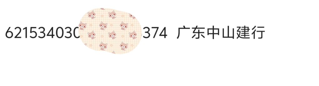 老哥们，我明明有张广东建行卡，怎么绑卡就不见那张卡，飞不到广东了


56 / 作者:吃鱼的猫~ / 