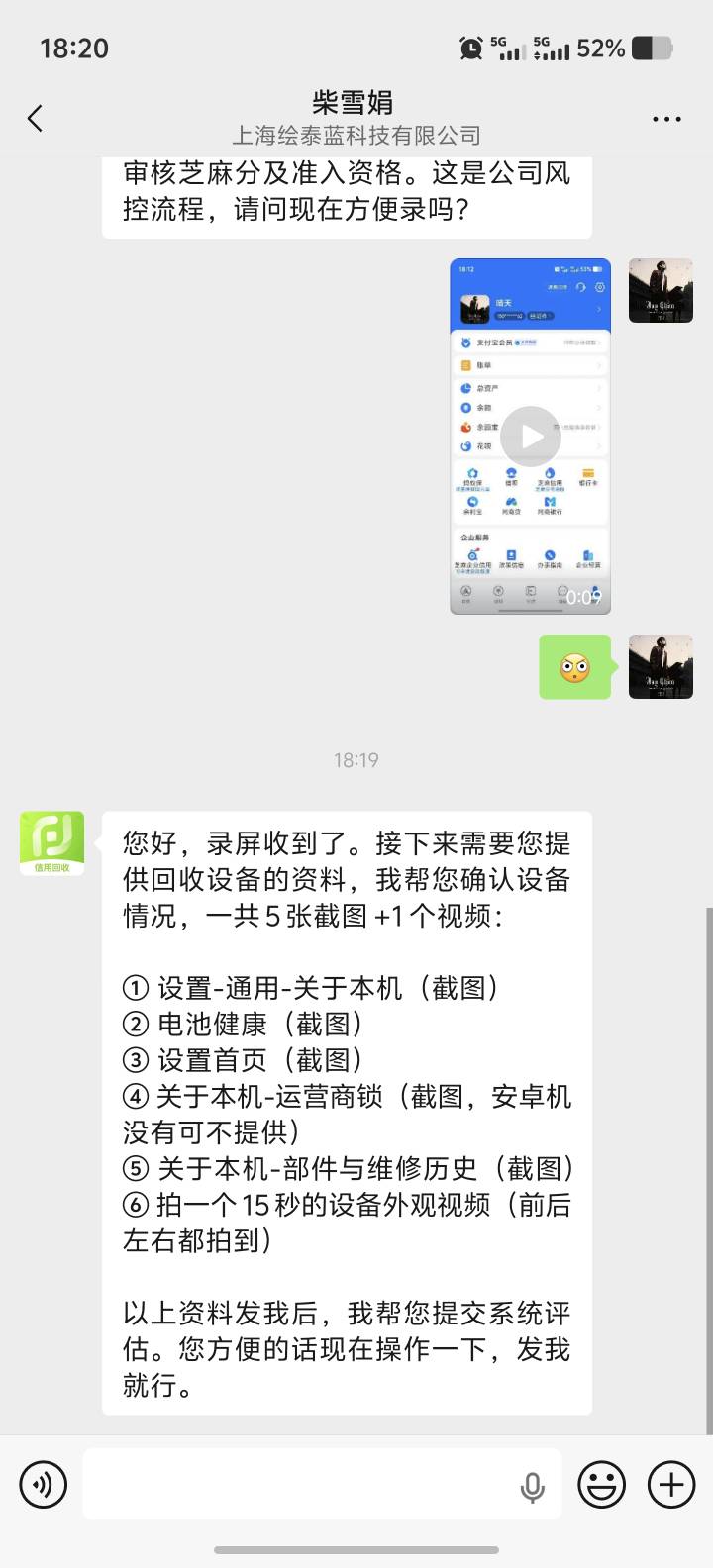 焕新宝你们怎么有预付款的  是拍了这些给他们的吗

23 / 作者:能中大奖吗 / 