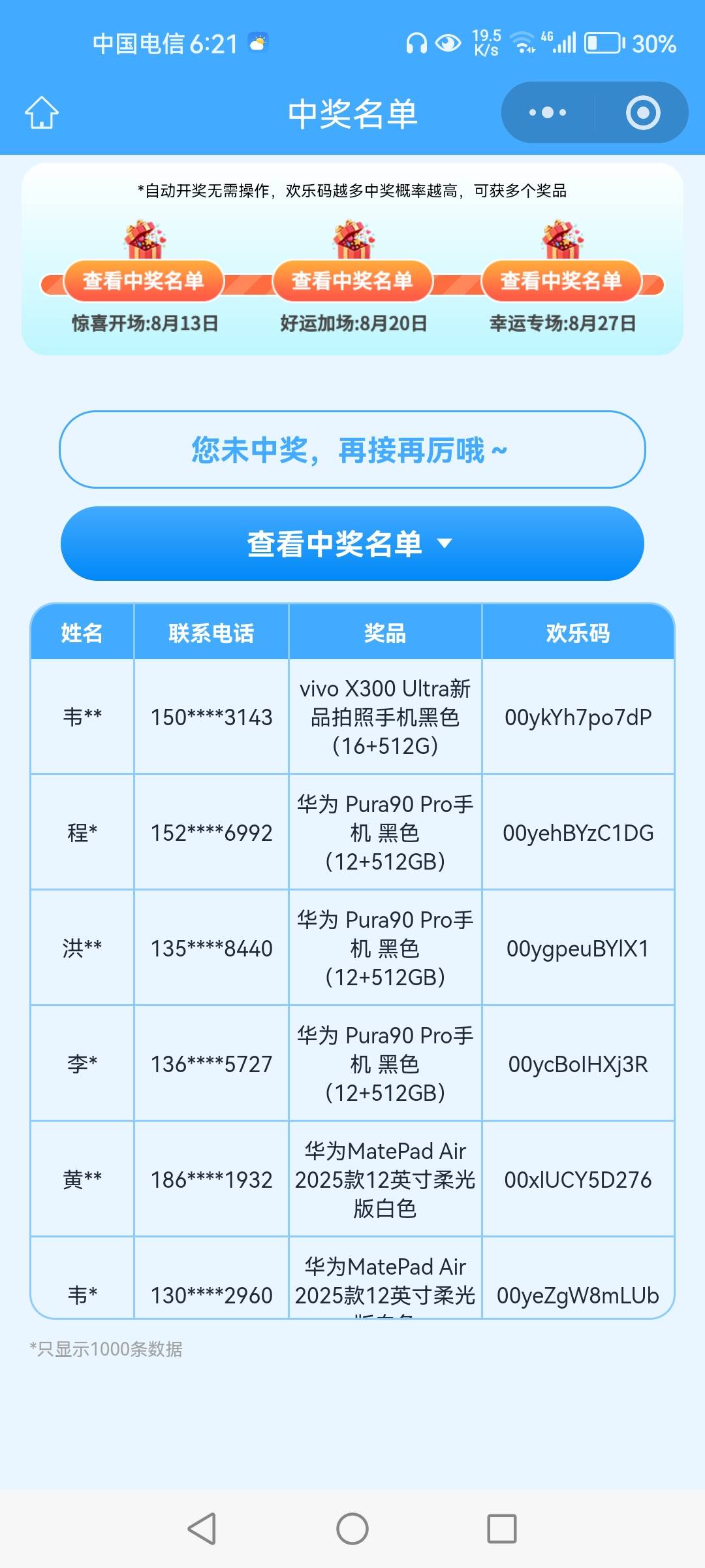我宣布，本卡帝，拉黑深工会

71 / 作者:1一开始 / 