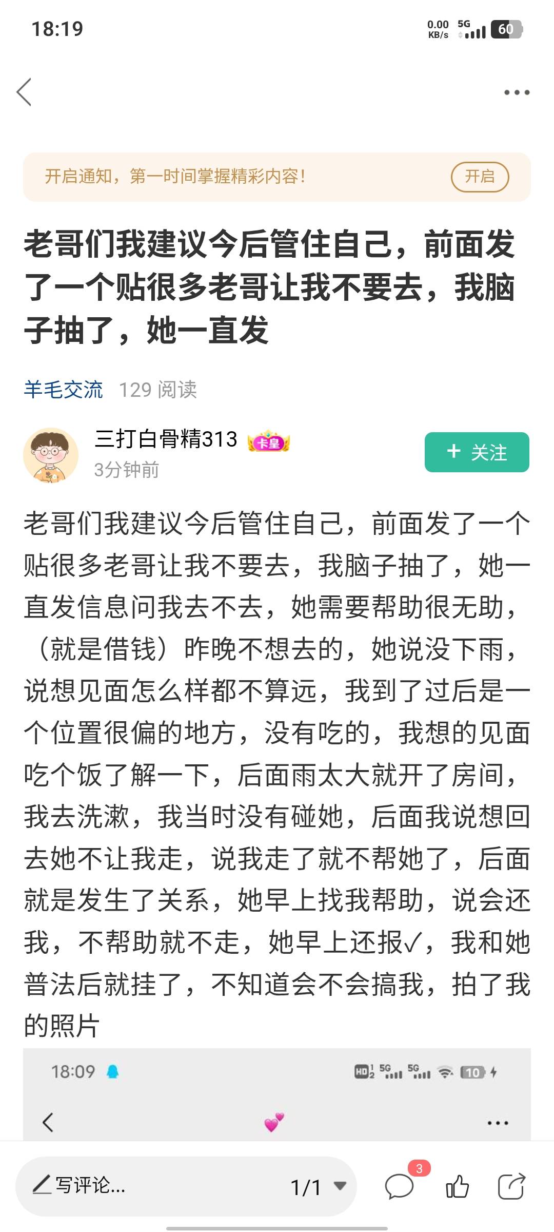 这个老哥你完蛋了，录音有个屁用，人家想告你一告一个准，开着车子不直播，出事儿找老42 / 作者:假老哥真挂壁 / 